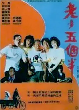 免费一区在线观看