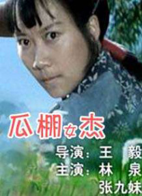 千鹤酱的开发日记